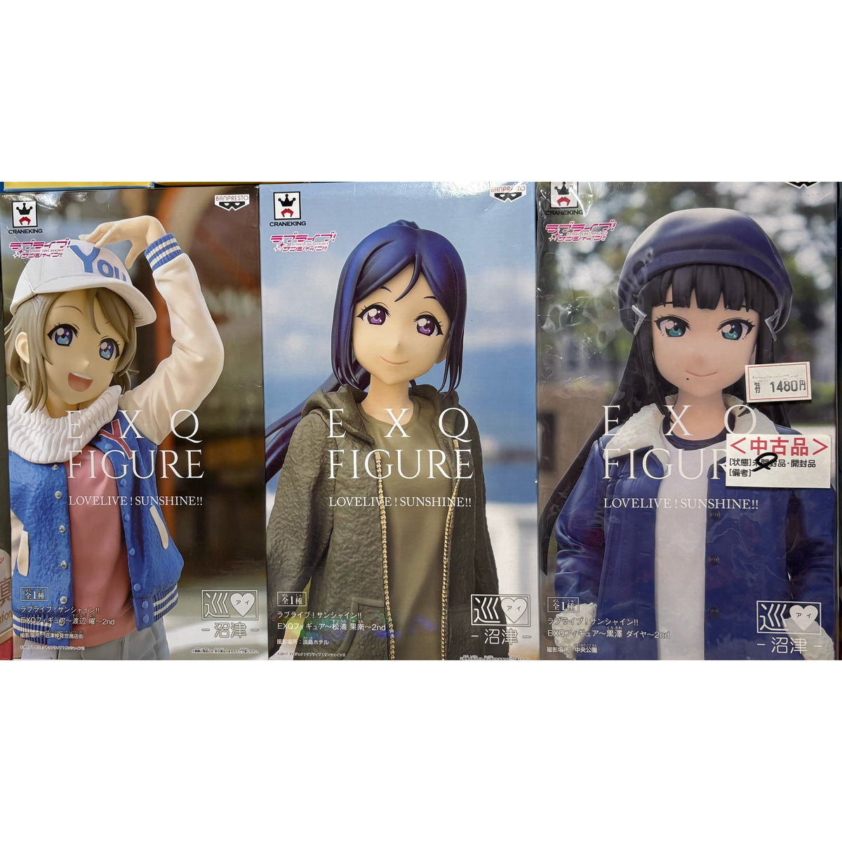 Love Live! (Sunshine) School Idol Festival Figure Collection Aqours EXQ Version