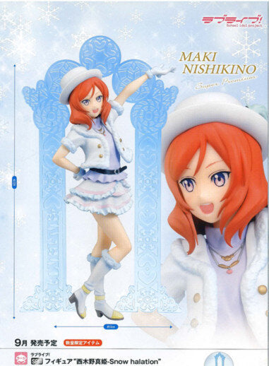 Love Live! (Muse) School Idol Festival Figure Collection Muse Snow Halation Collection