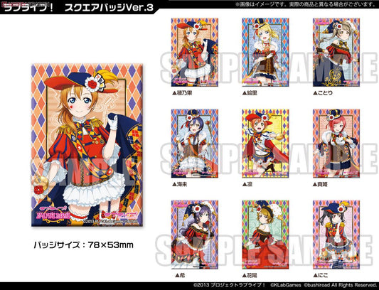 Love Live! (Muse) School Idol Festival Rectangle Can Badge Collection Muse Magician Version