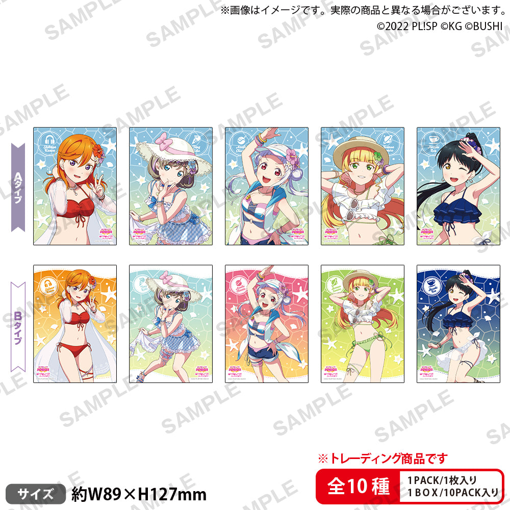 Love Live! (Liella) School Idol Festival Bromide Collection Superstar Sunny Ocean Version