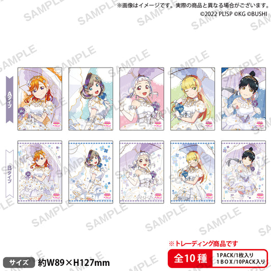 Love Live! (Liella) School Idol Festival Bromide Collection Superstar A June Bride Version