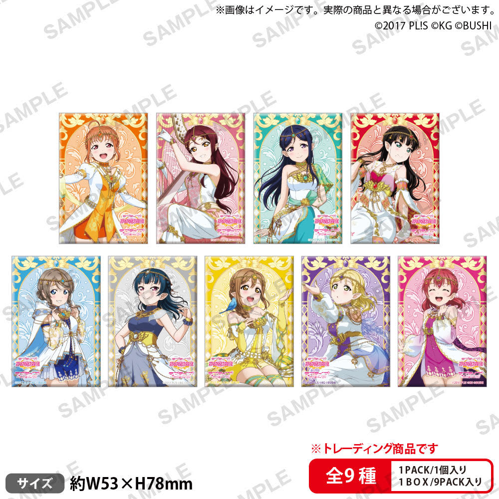 Love Live! (Sunshine) School Idol Festival Square Can Badge Collection Aqours Spring Fairy Version